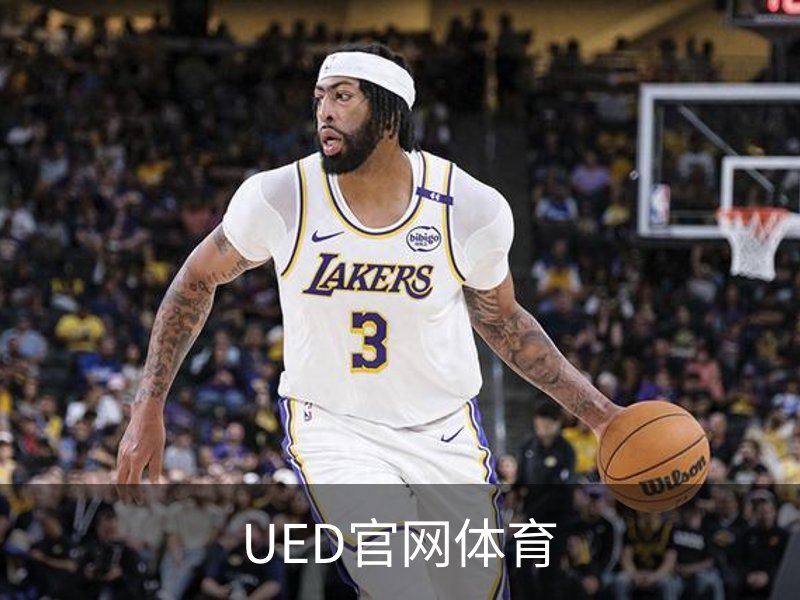 UED官网体育品牌故事